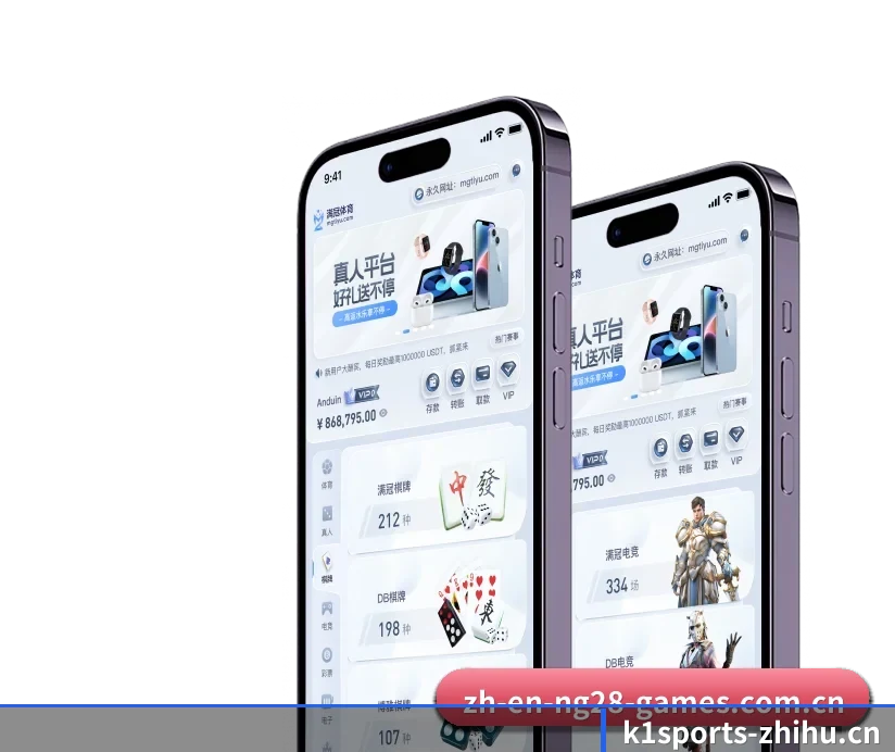 k1体育 APP 深度功能