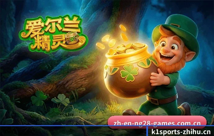 k1体育 APP 界面
